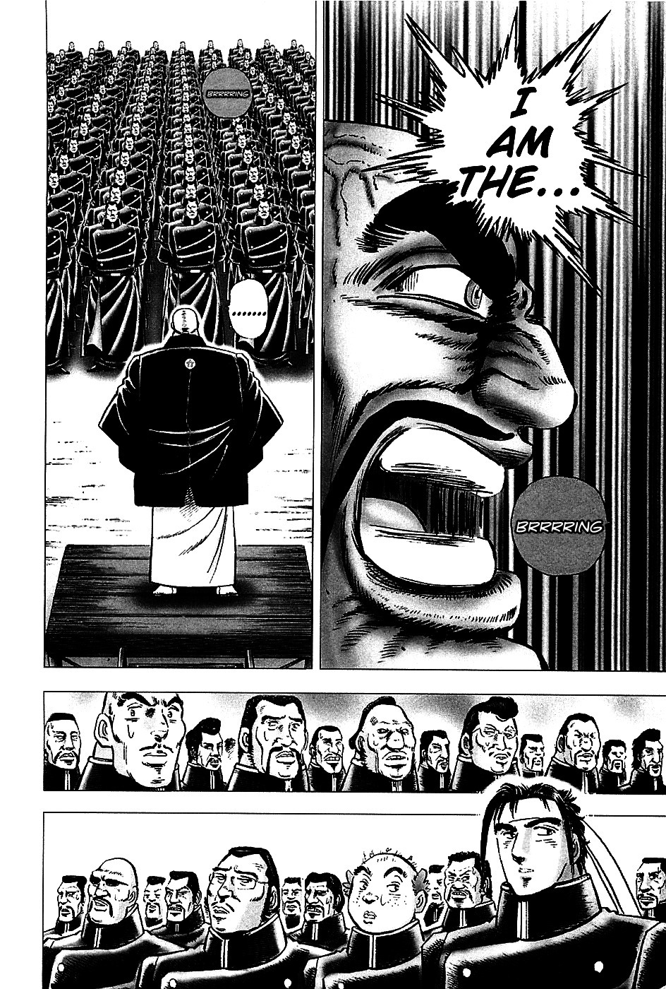 Akatsuki!! Otokojuku This is the Spirit of the Brave Fighter!! 第3页