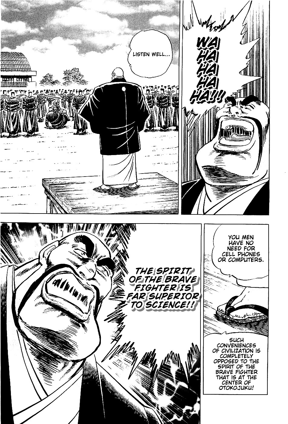 Akatsuki!! Otokojuku This is the Spirit of the Brave Fighter!! 第10页