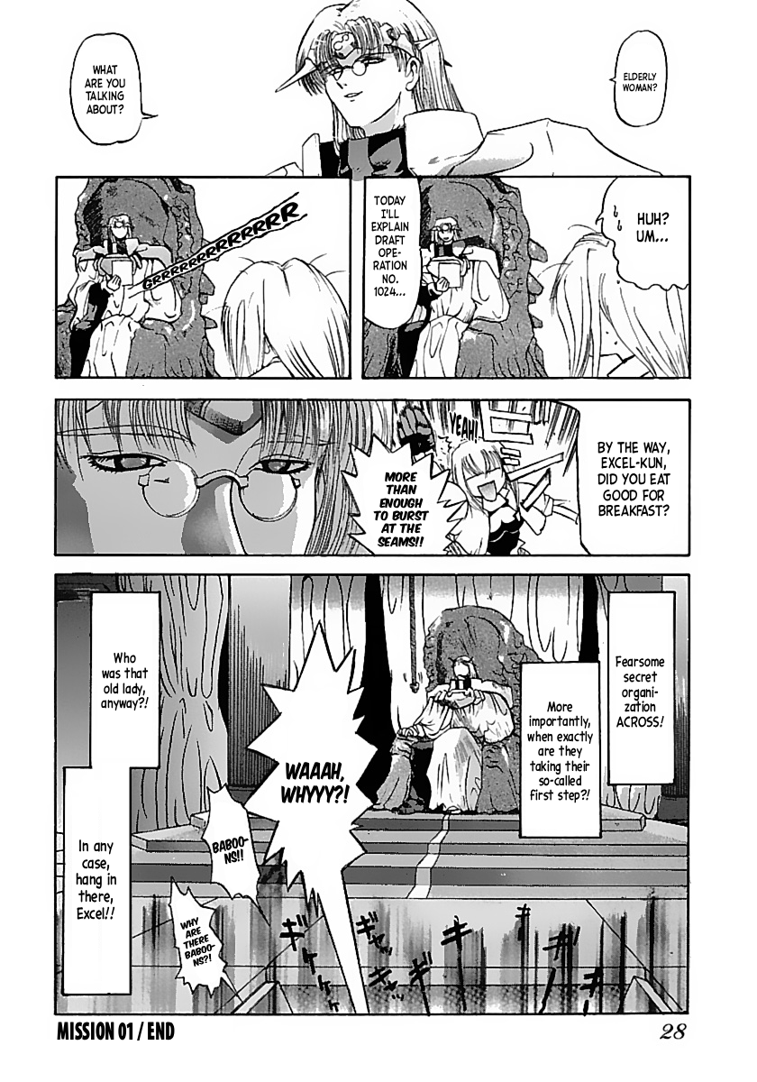 Excel Saga The Legend Begins 第28页