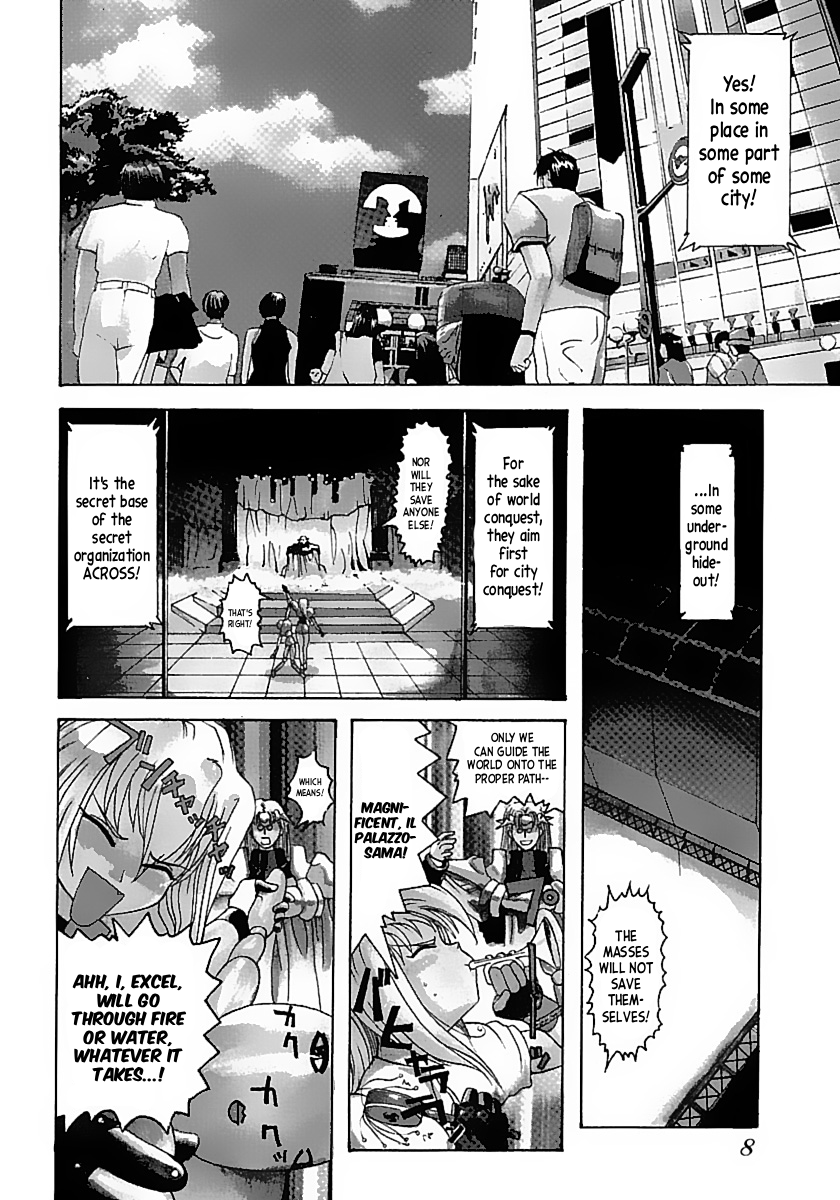 Excel Saga The Legend Begins 第8页