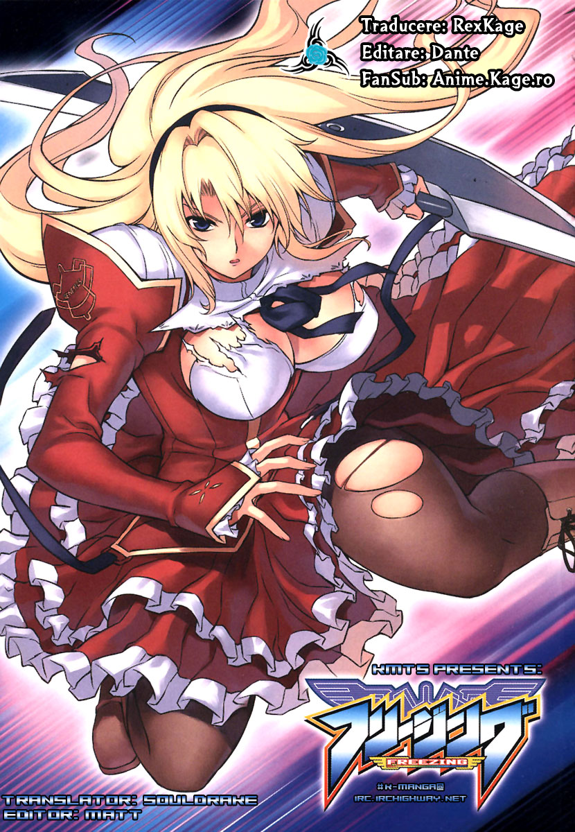 Freezing Regina de Neatins 第1页