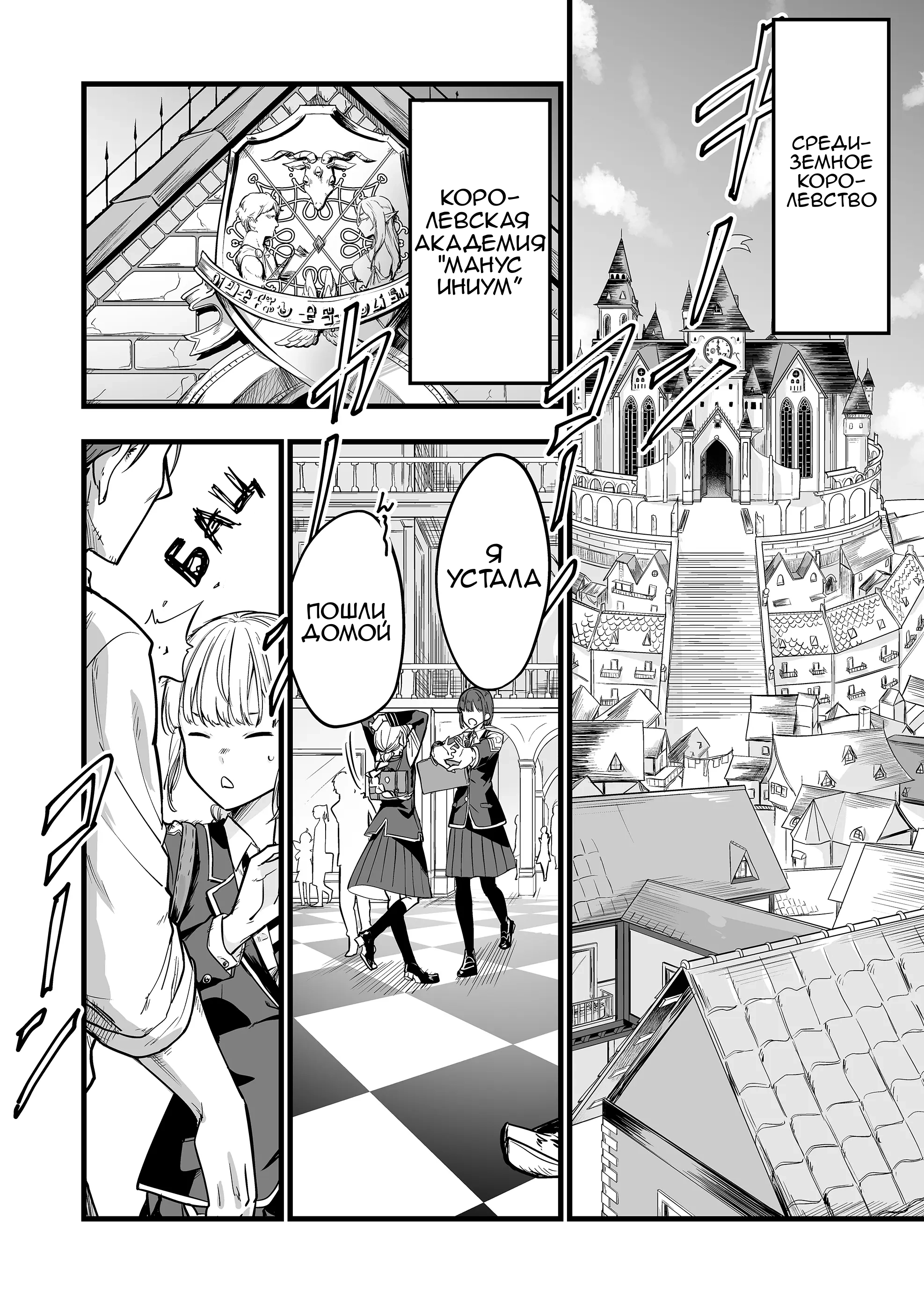 "Ano Toki Tasukete Itadaita Monster Musume desu." Isekai Ossan Kyoushi Totsuzen no Moteki ni Konwaku suru В тот день, девушка-осьминог... 第5页