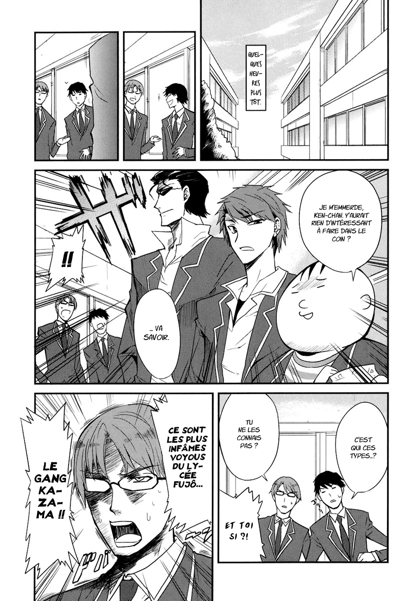 D-Frag! C'est le gang Kazama ! 第11页
