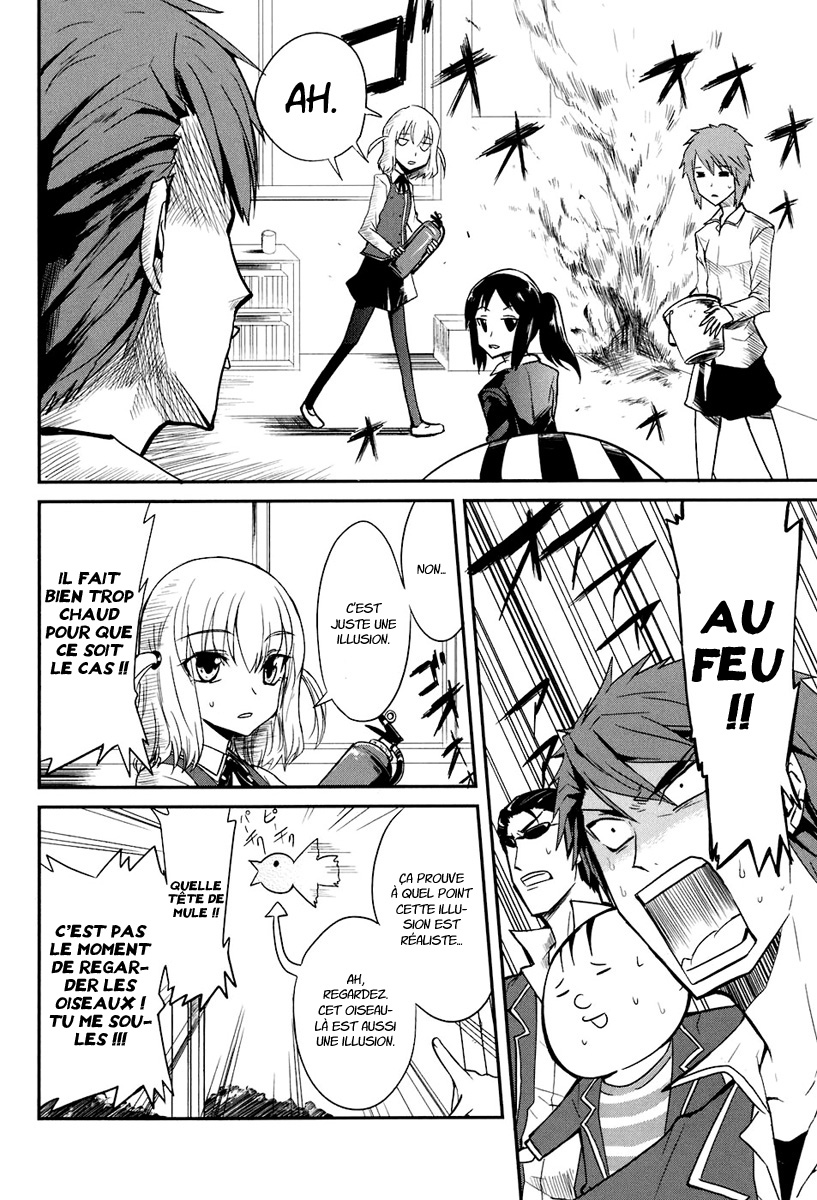 D-Frag! C'est le gang Kazama ! 第14页
