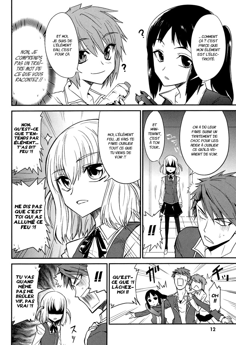D-Frag! C'est le gang Kazama ! 第18页