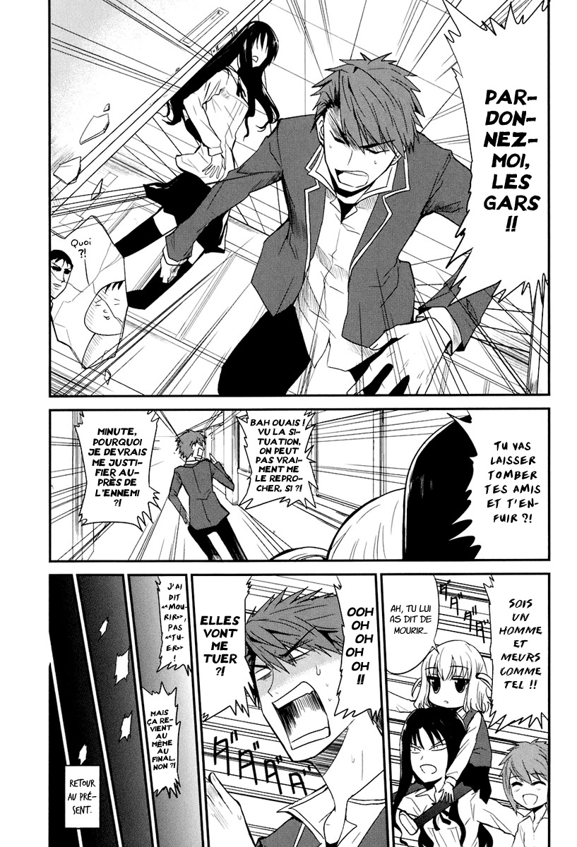 D-Frag! C'est le gang Kazama ! 第23页