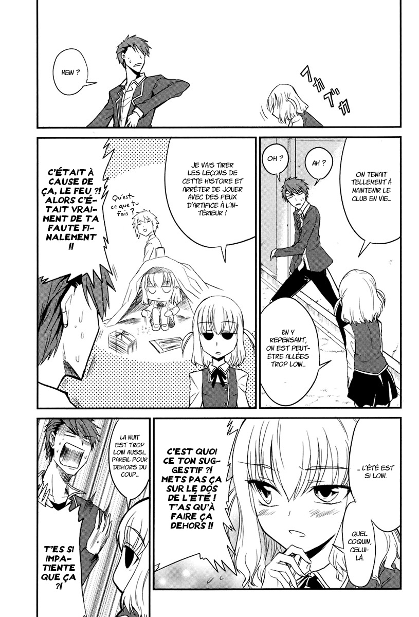 D-Frag! C'est le gang Kazama ! 第25页