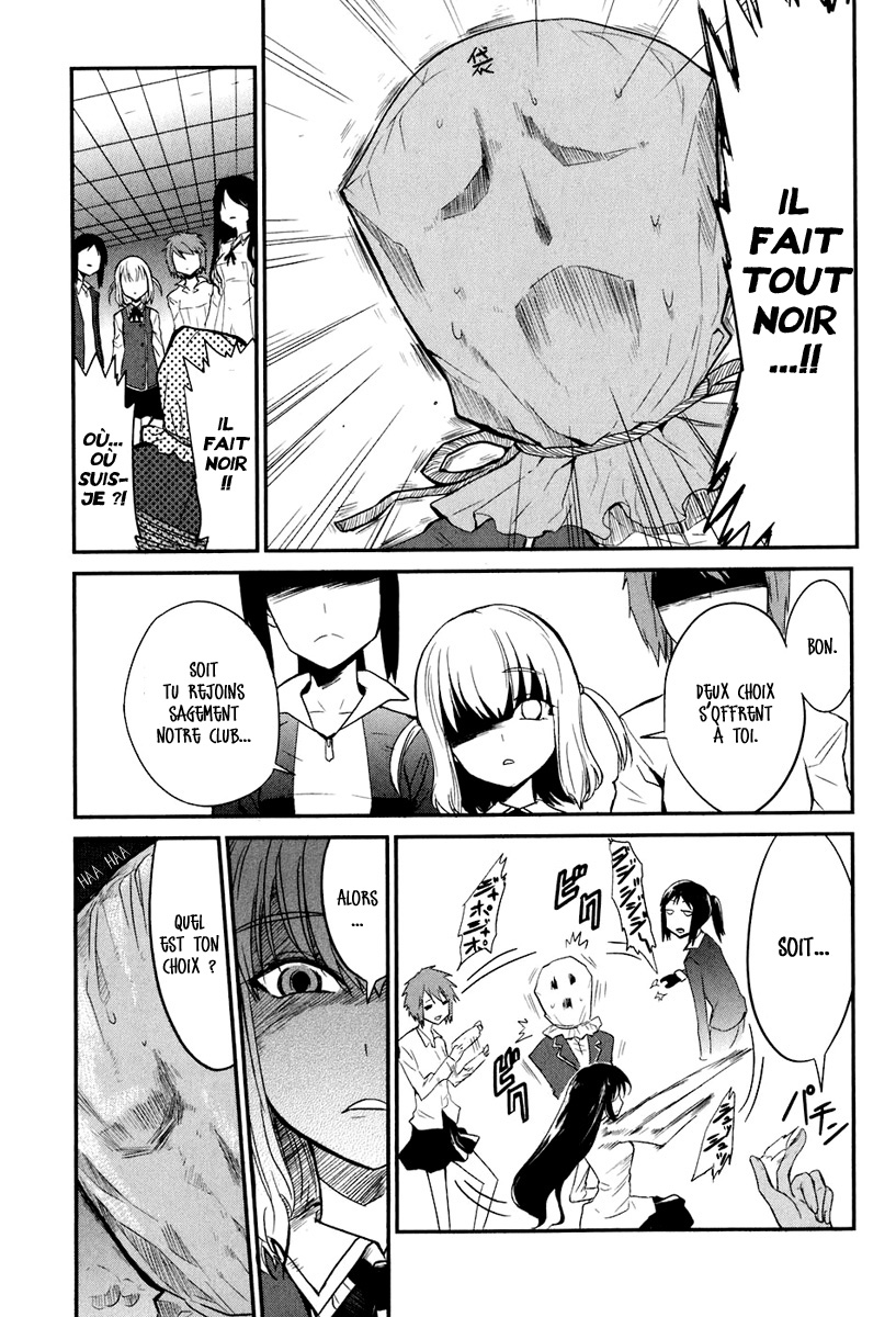 D-Frag! C'est le gang Kazama ! 第29页