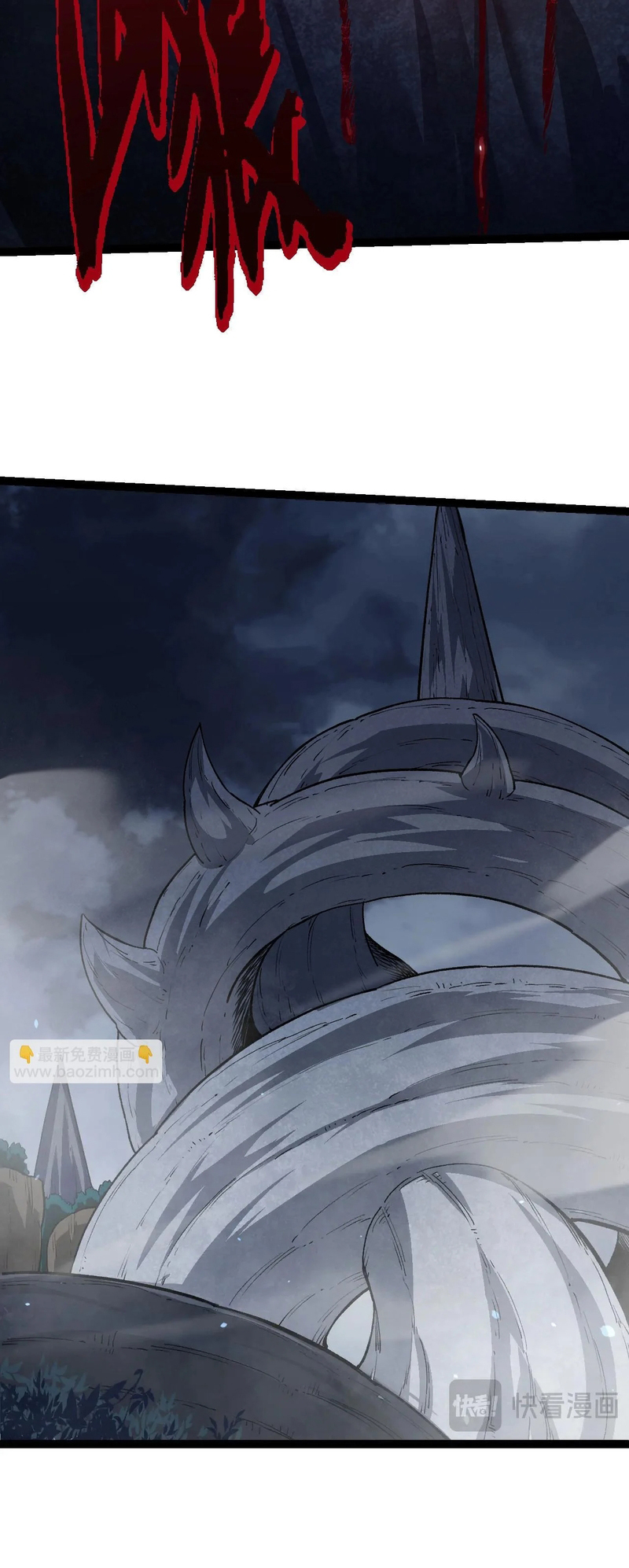 Starting Over as a Tree Ch. 114 第26页