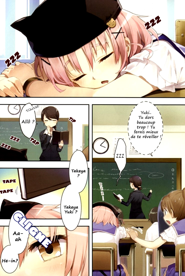 Gakkou-gurashi! Commencement 第2页
