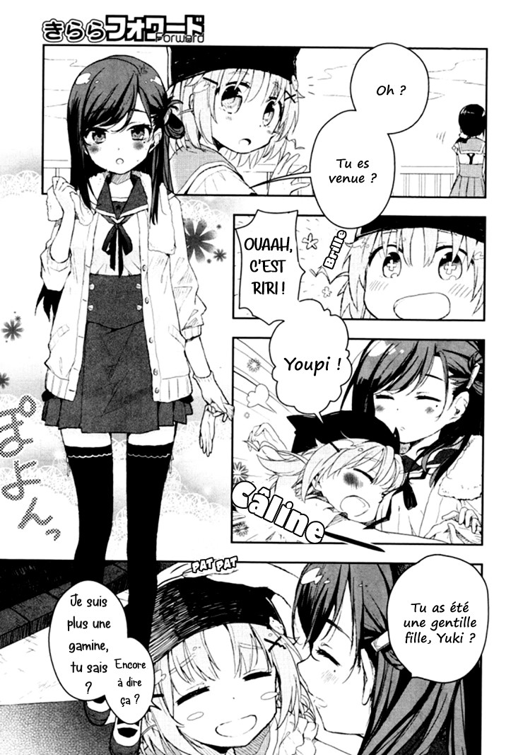 Gakkou-gurashi! Commencement 第11页