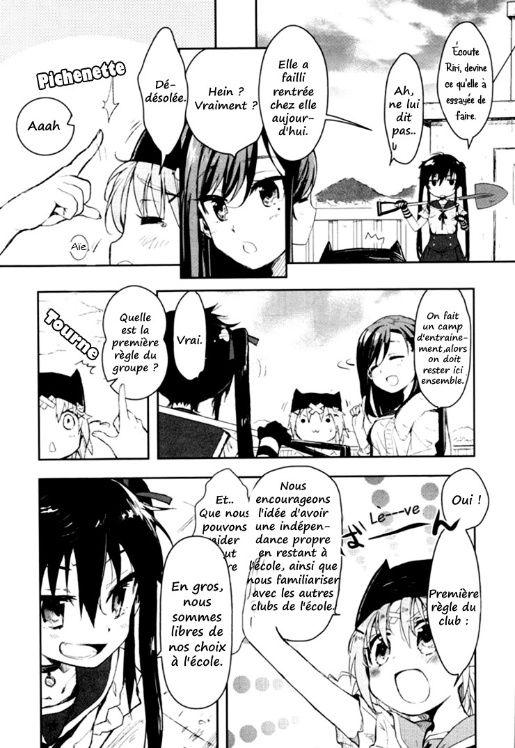 Gakkou-gurashi! Commencement 第12页
