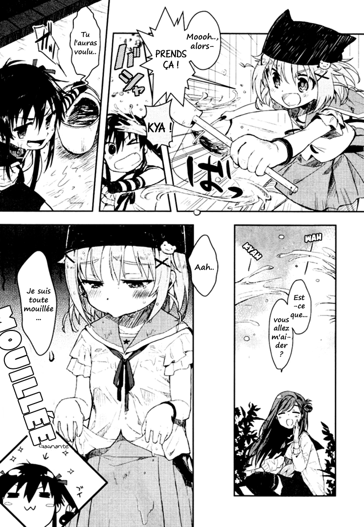 Gakkou-gurashi! Commencement 第15页