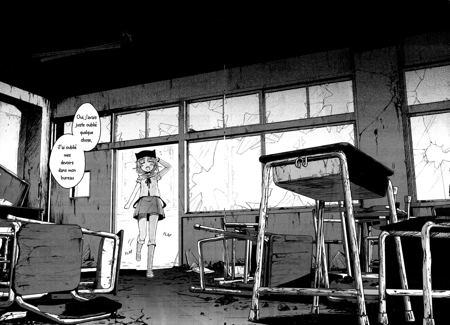 Gakkou-gurashi! Commencement 第20页
