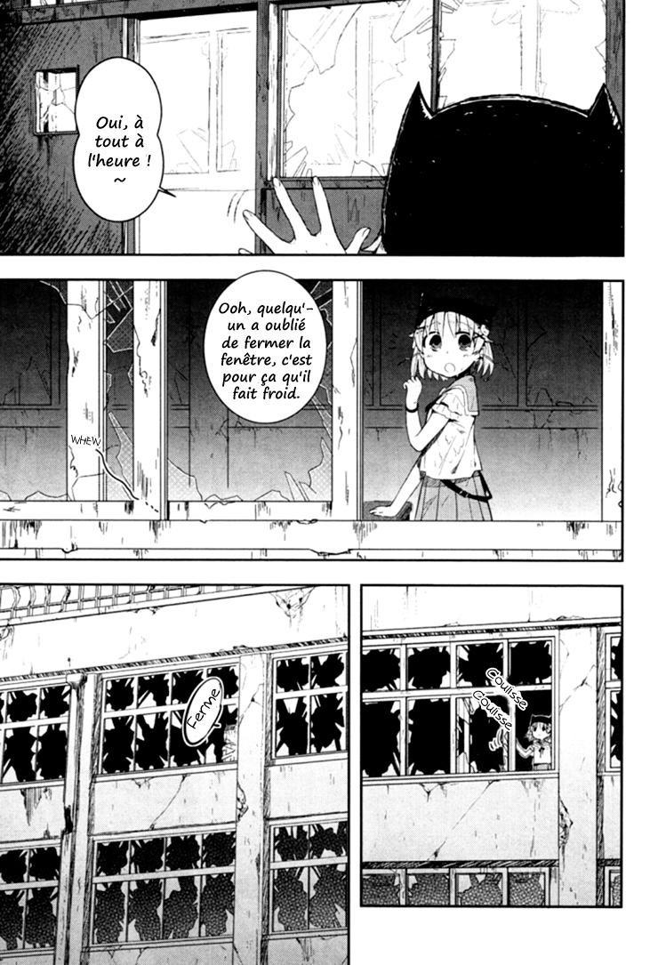 Gakkou-gurashi! Commencement 第22页