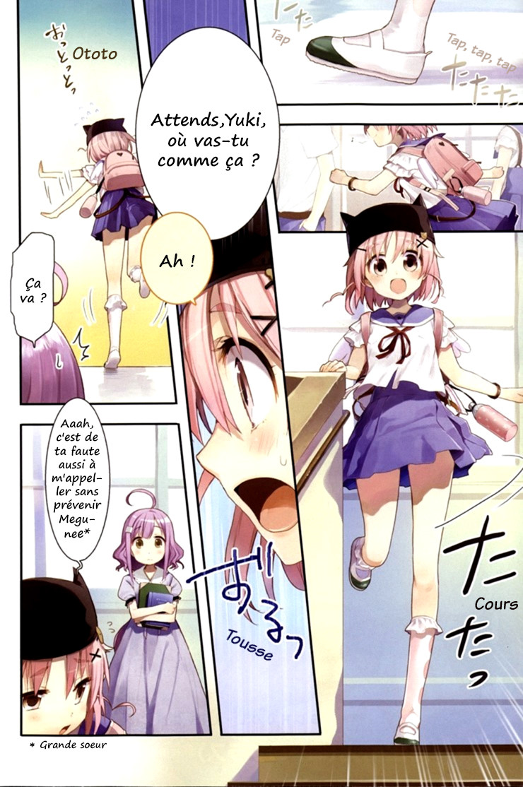 Gakkou-gurashi! Commencement 第4页