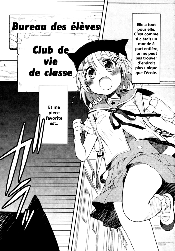 Gakkou-gurashi! Commencement 第7页
