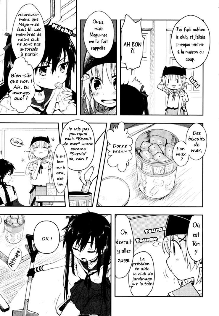 Gakkou-gurashi! Commencement 第9页