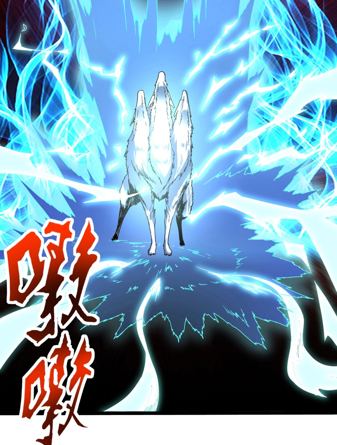 Mo Shou Jian Sheng Ch. 1 第35页