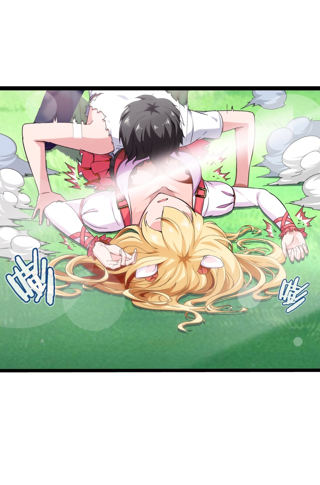 Mo Shou Jian Sheng Ch. 1 第60页