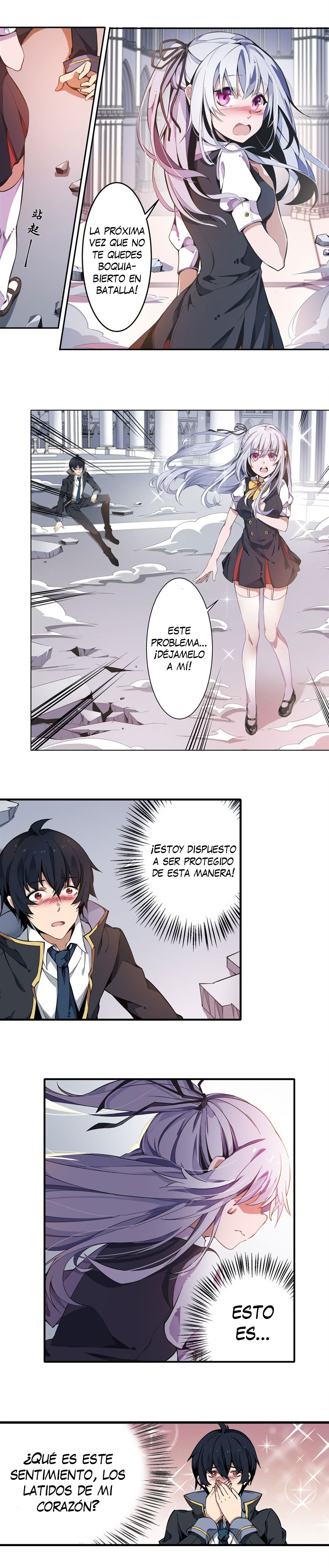 Wuxian Shitu Yu Shier Zhan Ji Vol. 1 Ch. 3 第8页