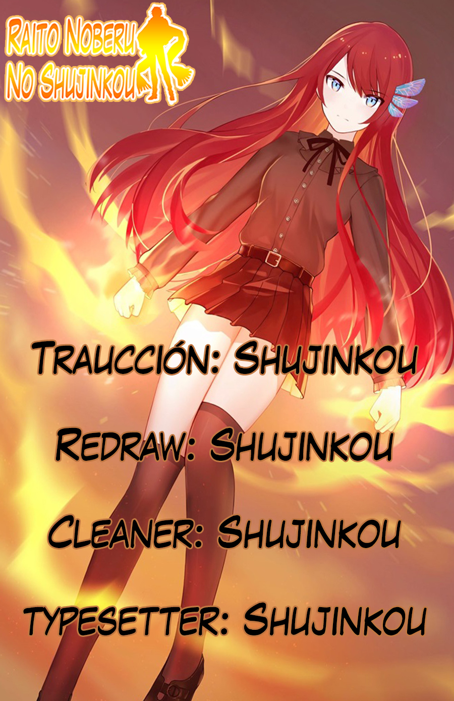 Wuxian Shitu Yu Shier Zhan Ji Vol. 1 Ch. 3 第10页