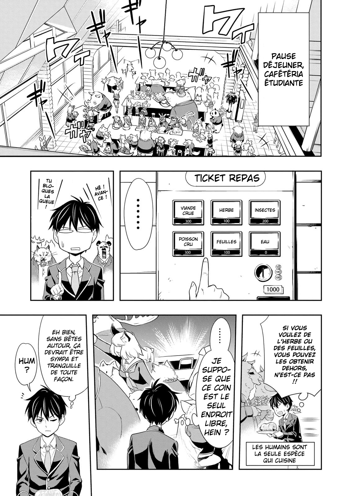 Seton Academy: Join the Pack! Lanka la louve solitaire ! 第11页