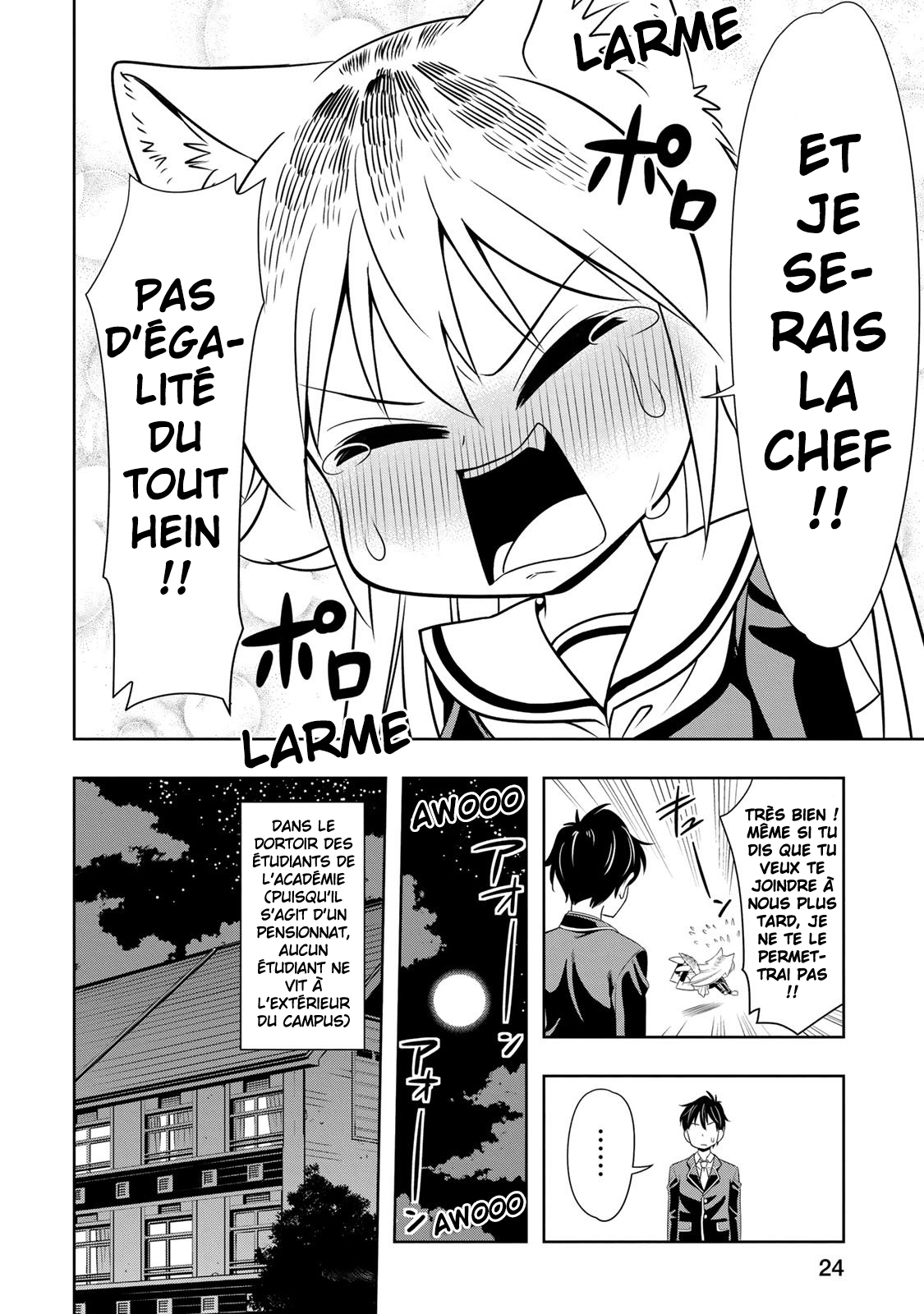 Seton Academy: Join the Pack! Lanka la louve solitaire ! 第24页