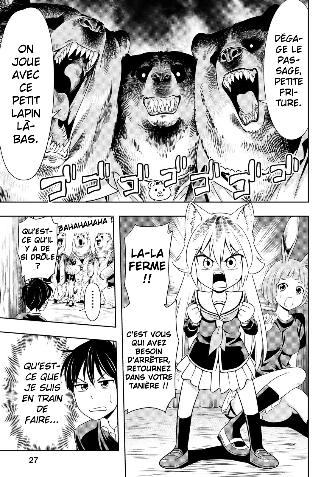Seton Academy: Join the Pack! Lanka la louve solitaire ! 第27页