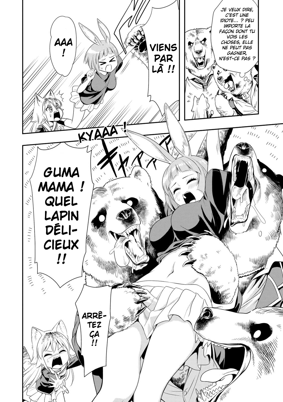 Seton Academy: Join the Pack! Lanka la louve solitaire ! 第28页