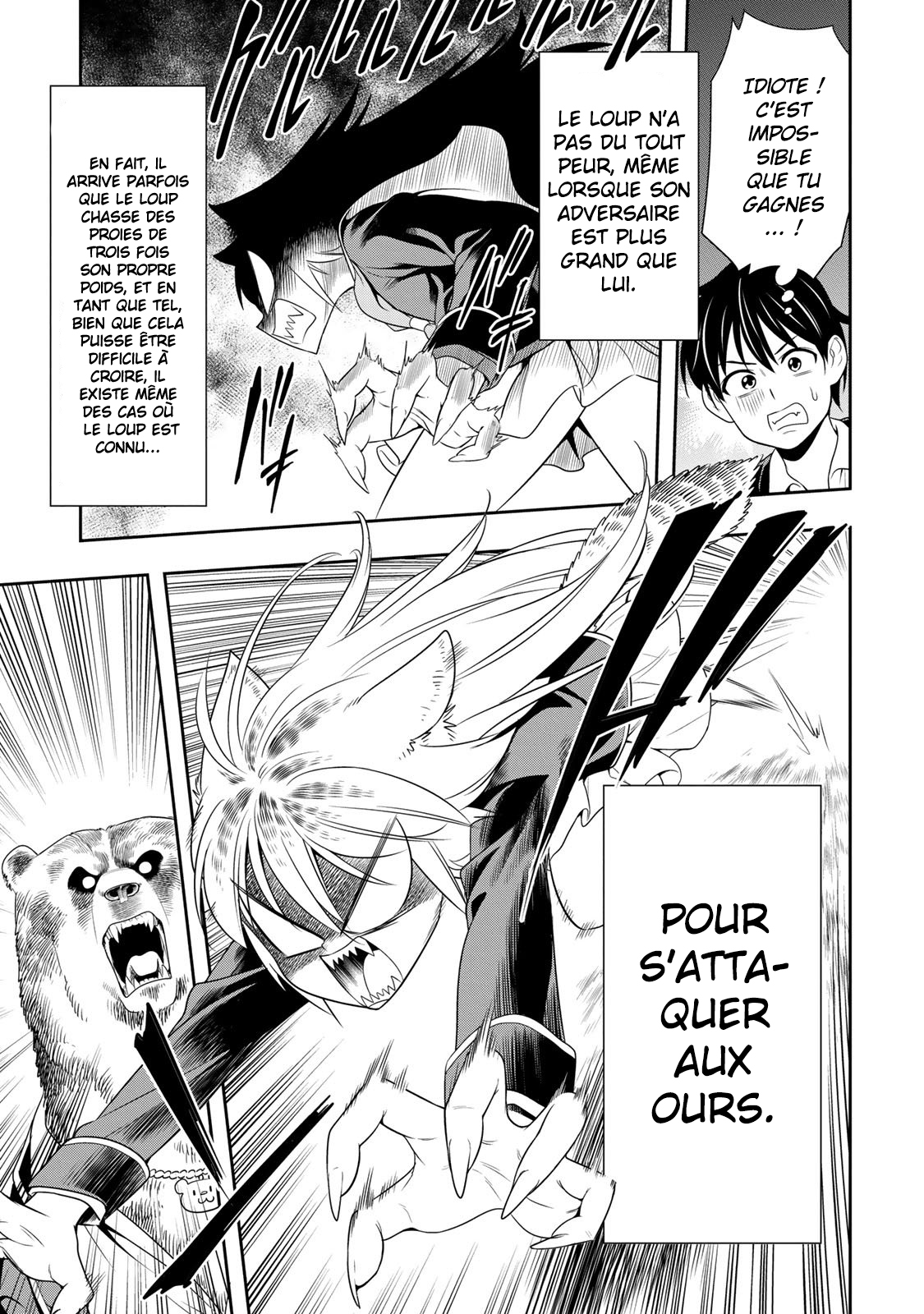 Seton Academy: Join the Pack! Lanka la louve solitaire ! 第35页