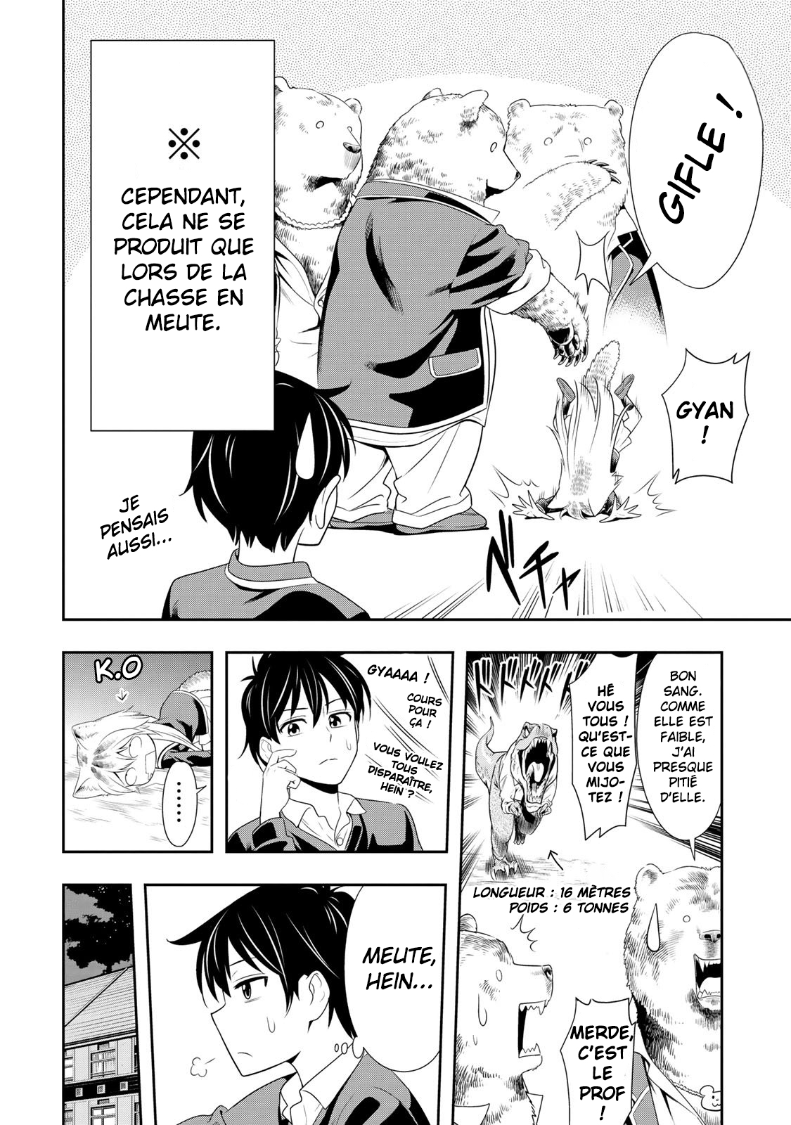 Seton Academy: Join the Pack! Lanka la louve solitaire ! 第36页