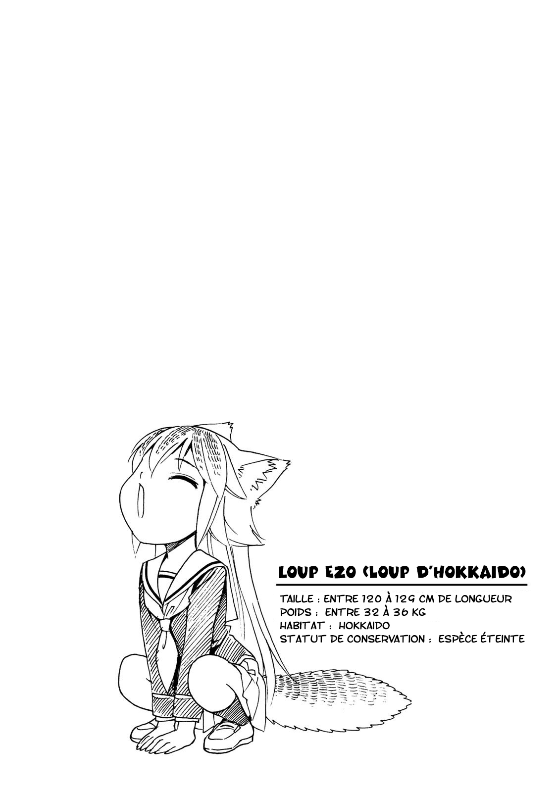 Seton Academy: Join the Pack! Lanka la louve solitaire ! 第43页