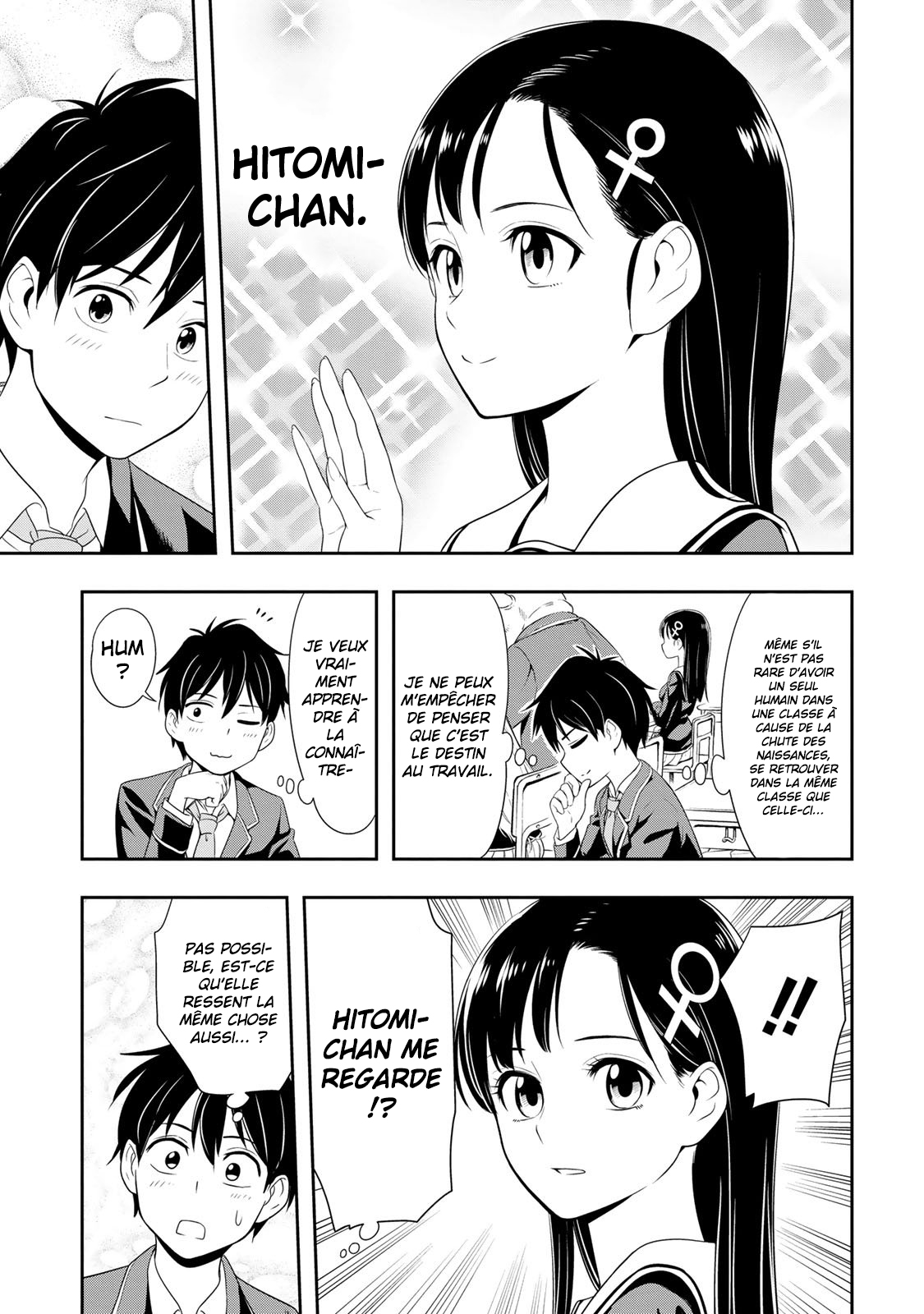 Seton Academy: Join the Pack! Lanka la louve solitaire ! 第9页
