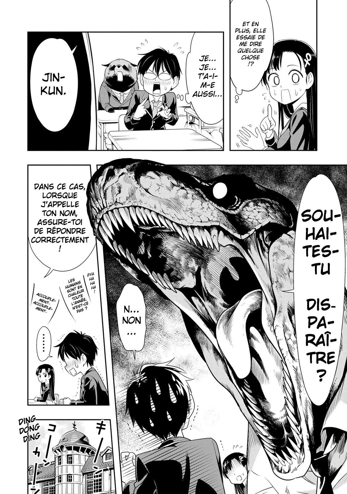 Seton Academy: Join the Pack! Lanka la louve solitaire ! 第10页