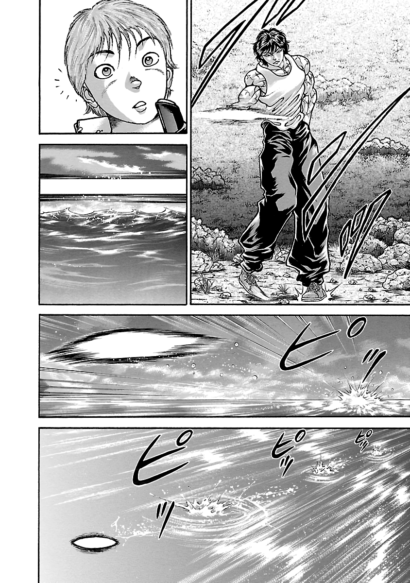 Baki Hanma - Son of Ogre (Shinsoban Release) Small Best Friend 第11页