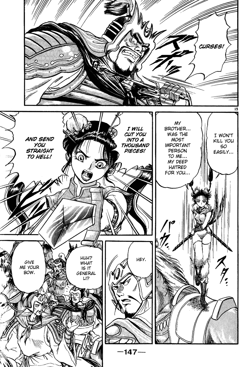Ryuroden Saving Lian Hua 第16页