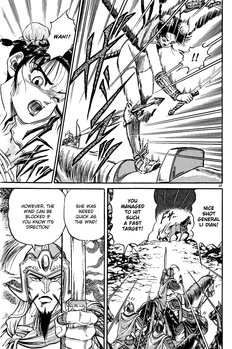 Ryuroden Saving Lian Hua 第18页