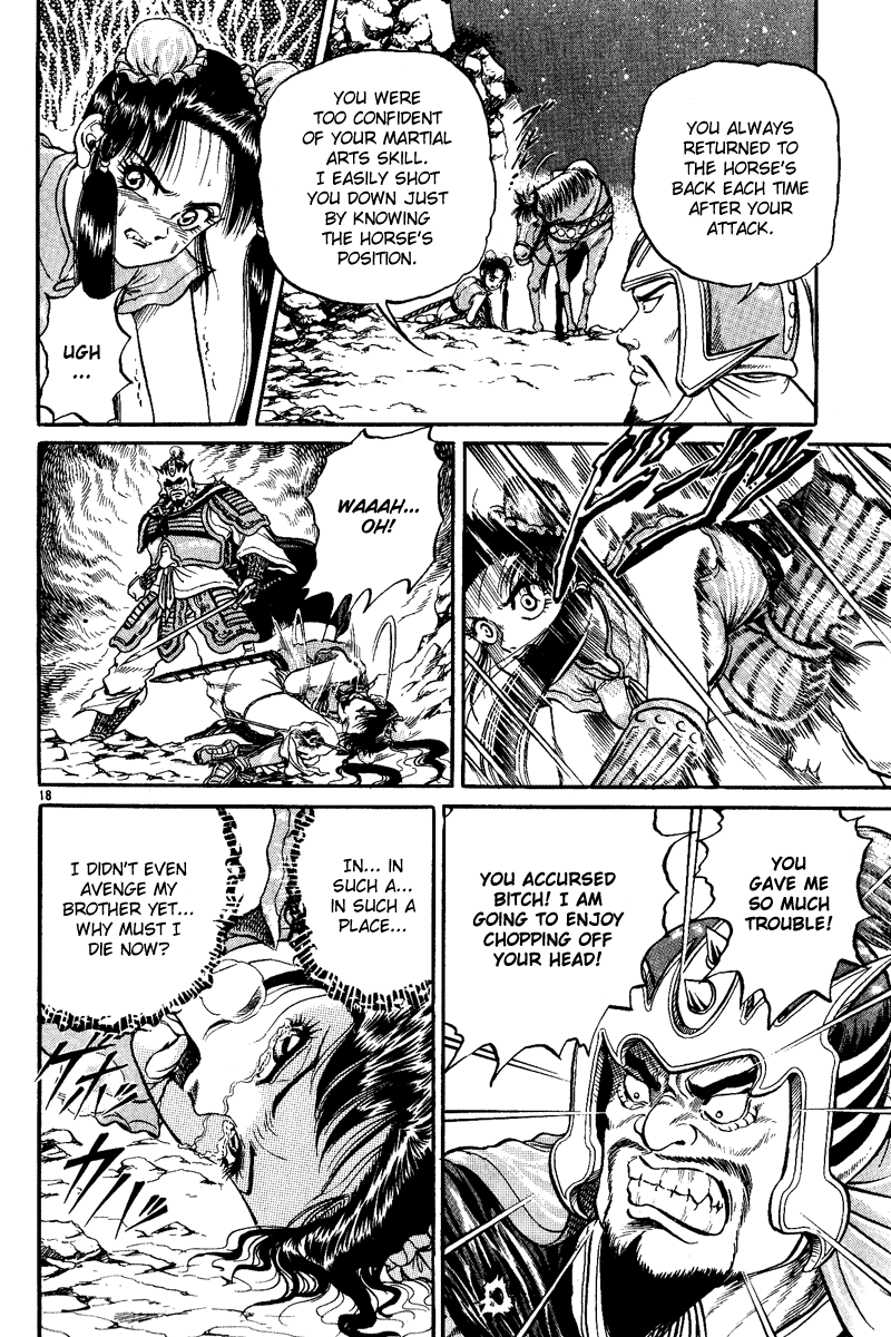 Ryuroden Saving Lian Hua 第19页