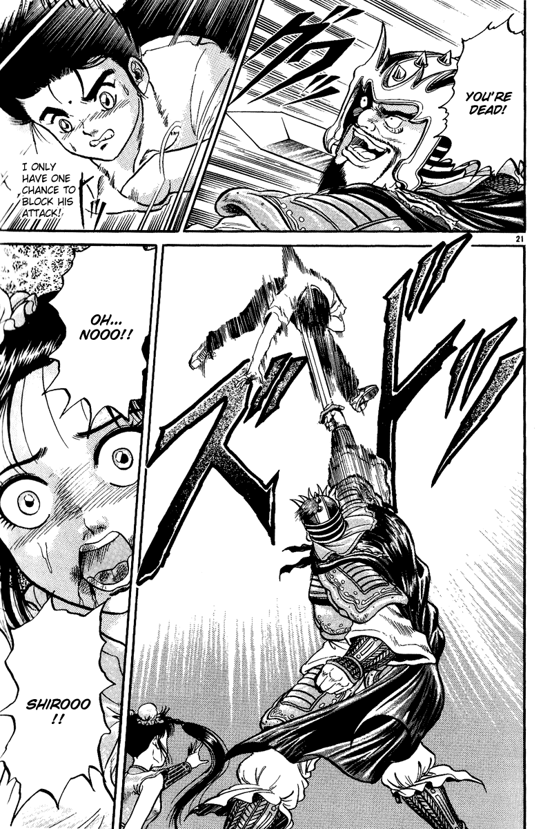 Ryuroden Saving Lian Hua 第22页