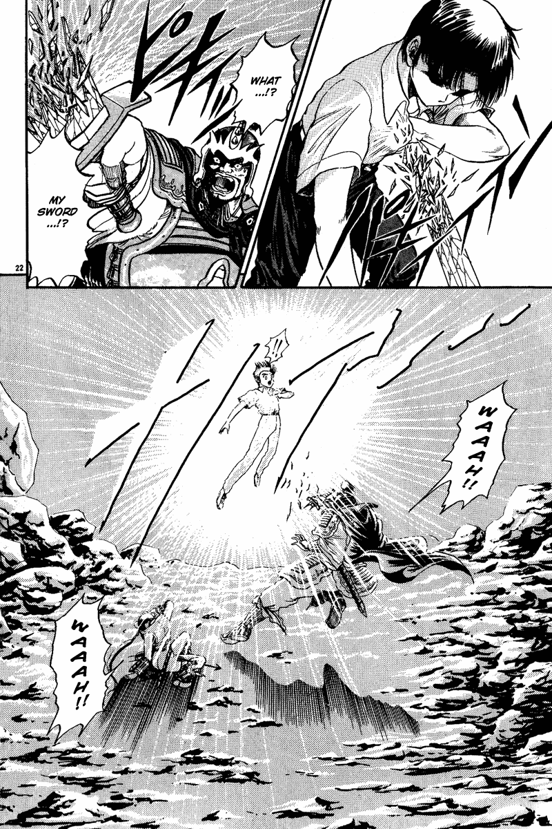 Ryuroden Saving Lian Hua 第23页