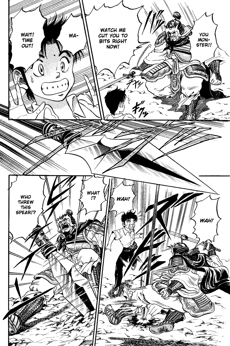 Ryuroden Saving Lian Hua 第27页