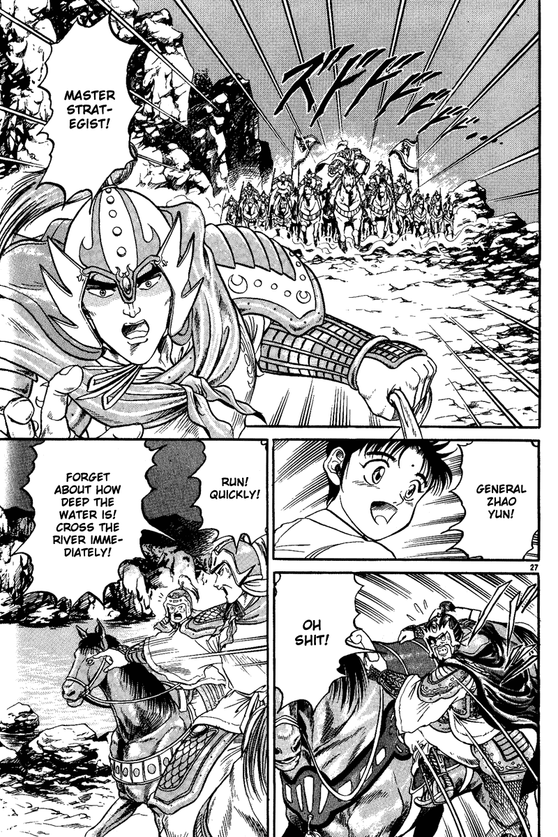Ryuroden Saving Lian Hua 第28页