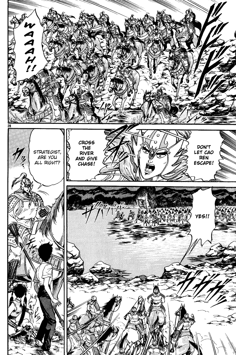 Ryuroden Saving Lian Hua 第29页