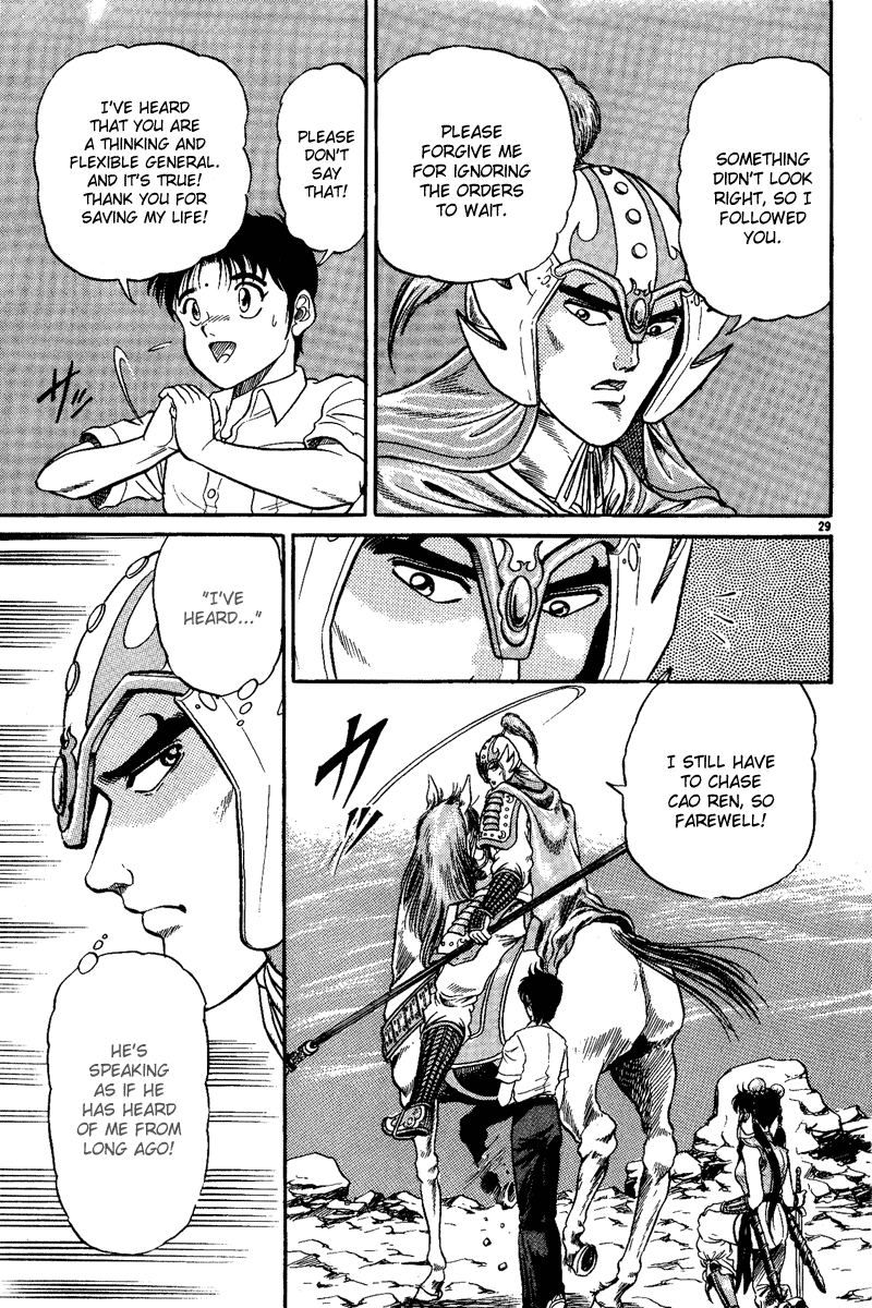 Ryuroden Saving Lian Hua 第30页