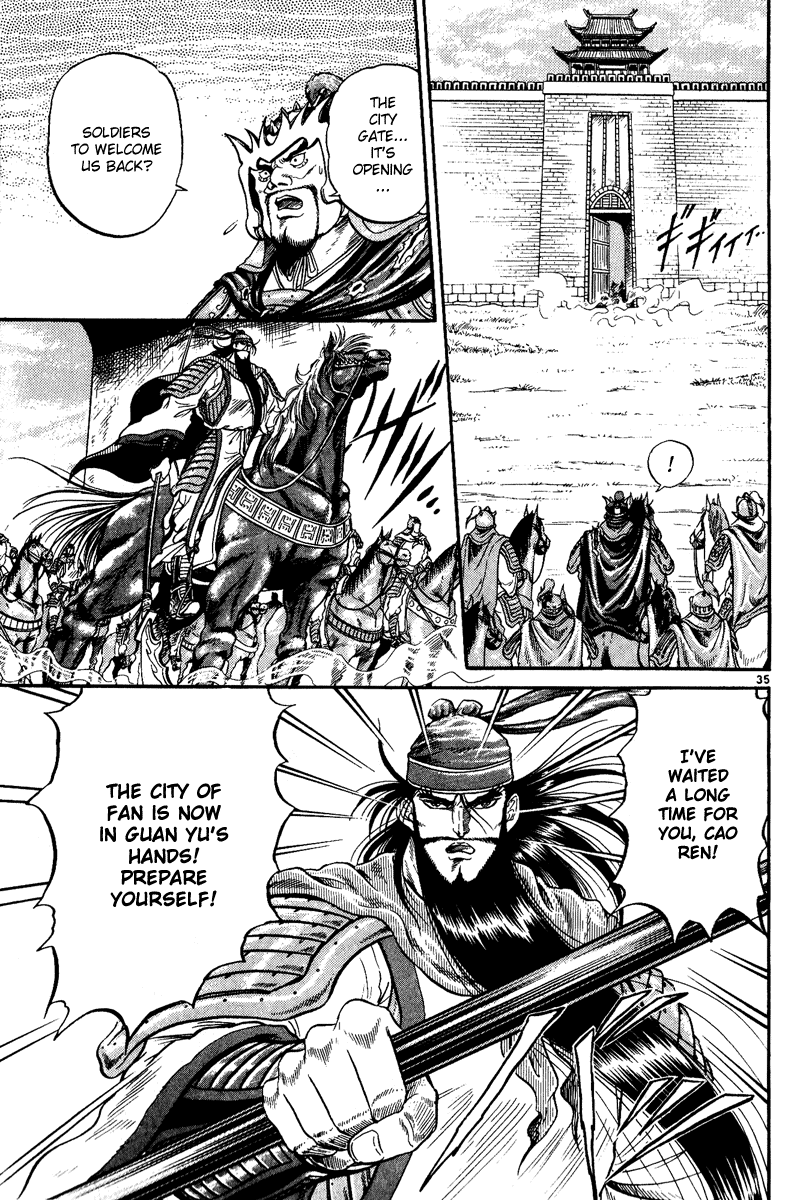 Ryuroden Saving Lian Hua 第36页