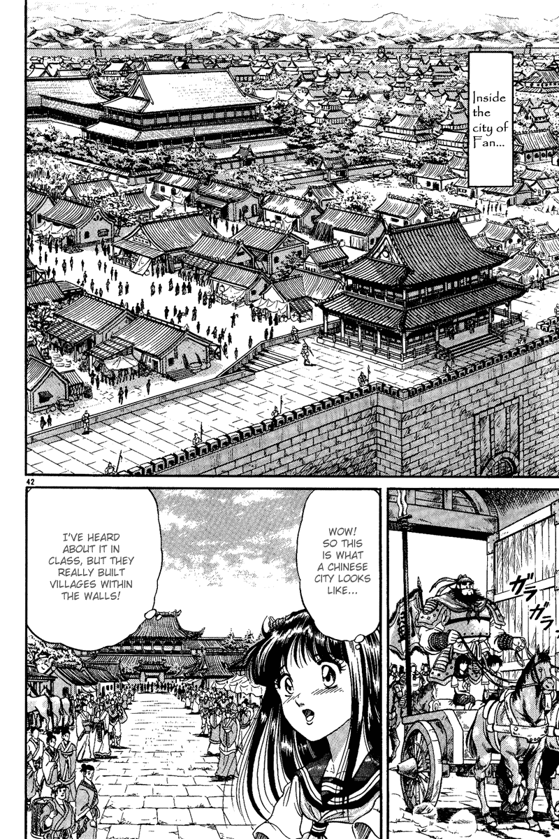Ryuroden Saving Lian Hua 第43页