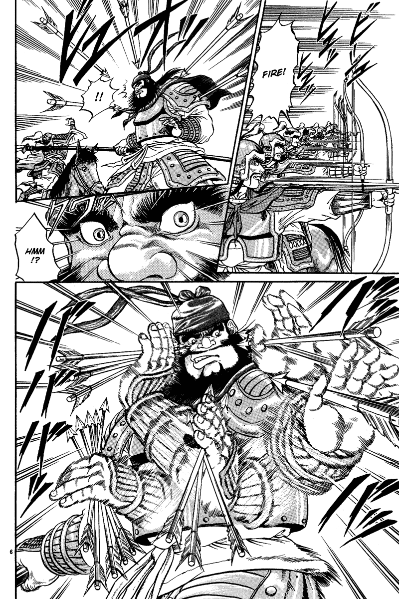Ryuroden Saving Lian Hua 第7页