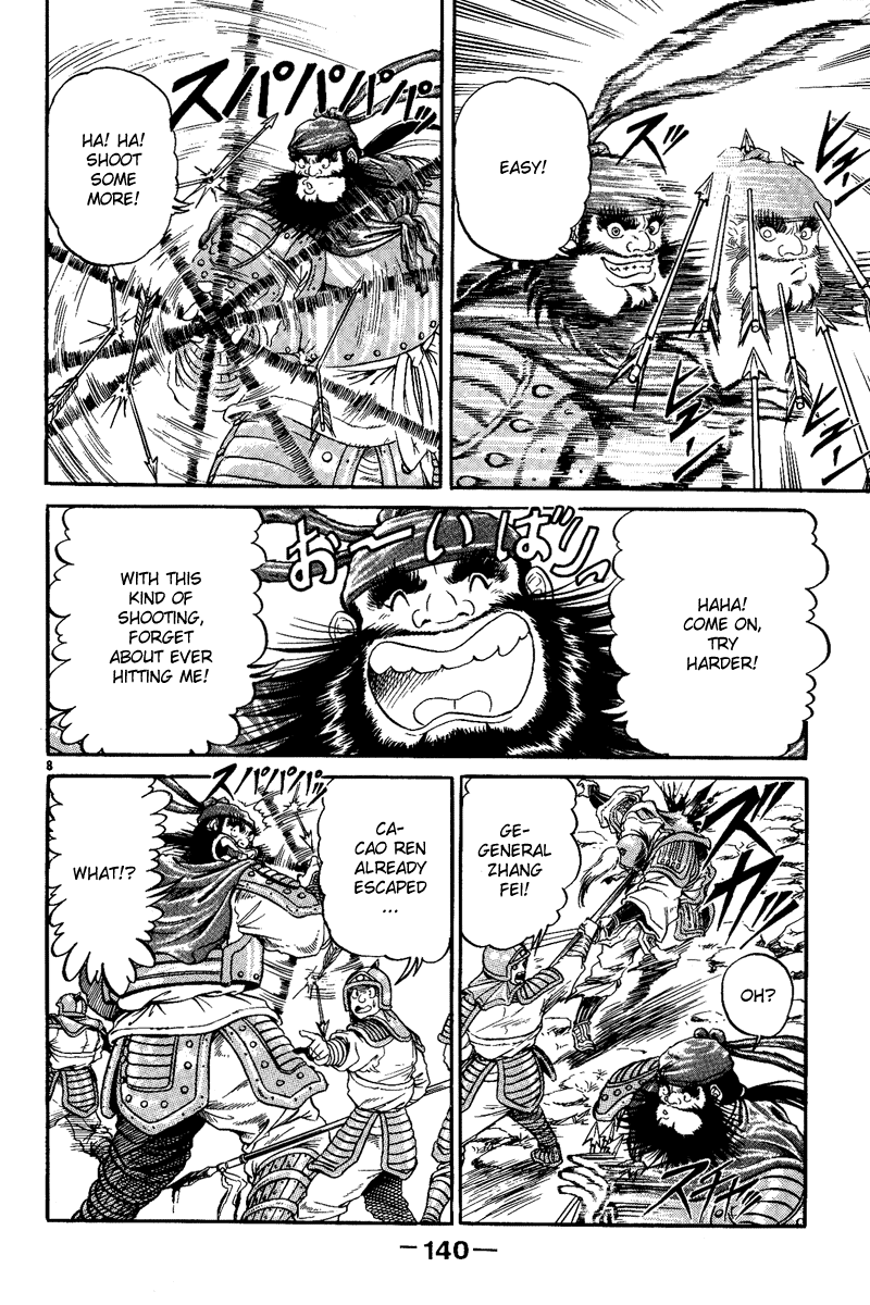 Ryuroden Saving Lian Hua 第9页