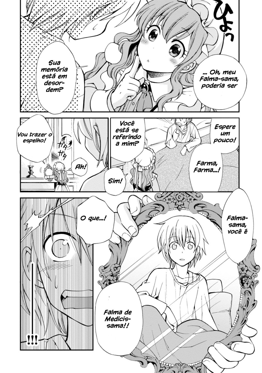 Isekai Yakkyoku O Farmacêutico que reviveu em outro mundo 第18页